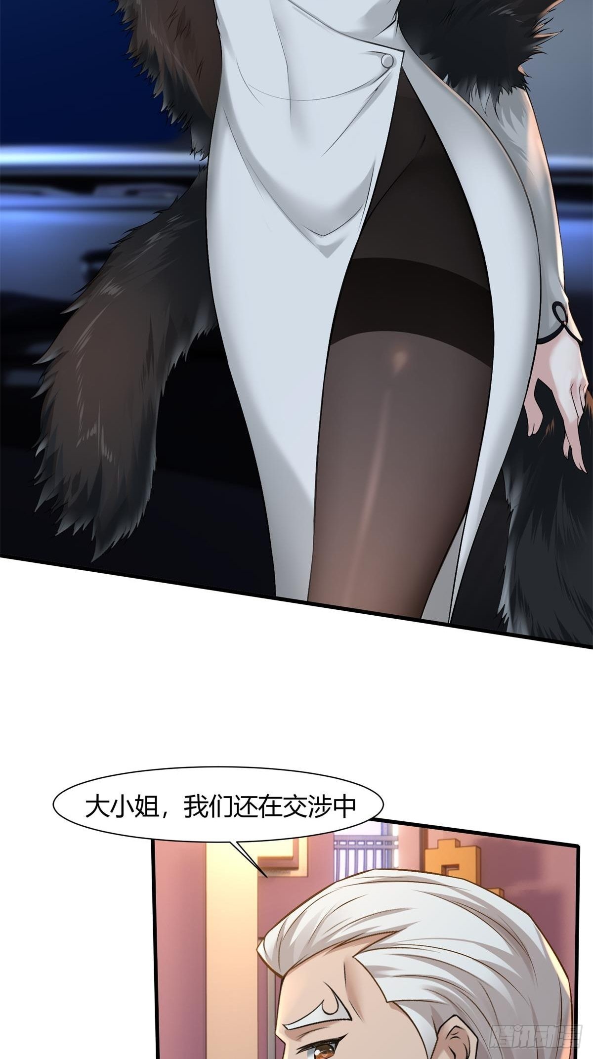 第70话11
