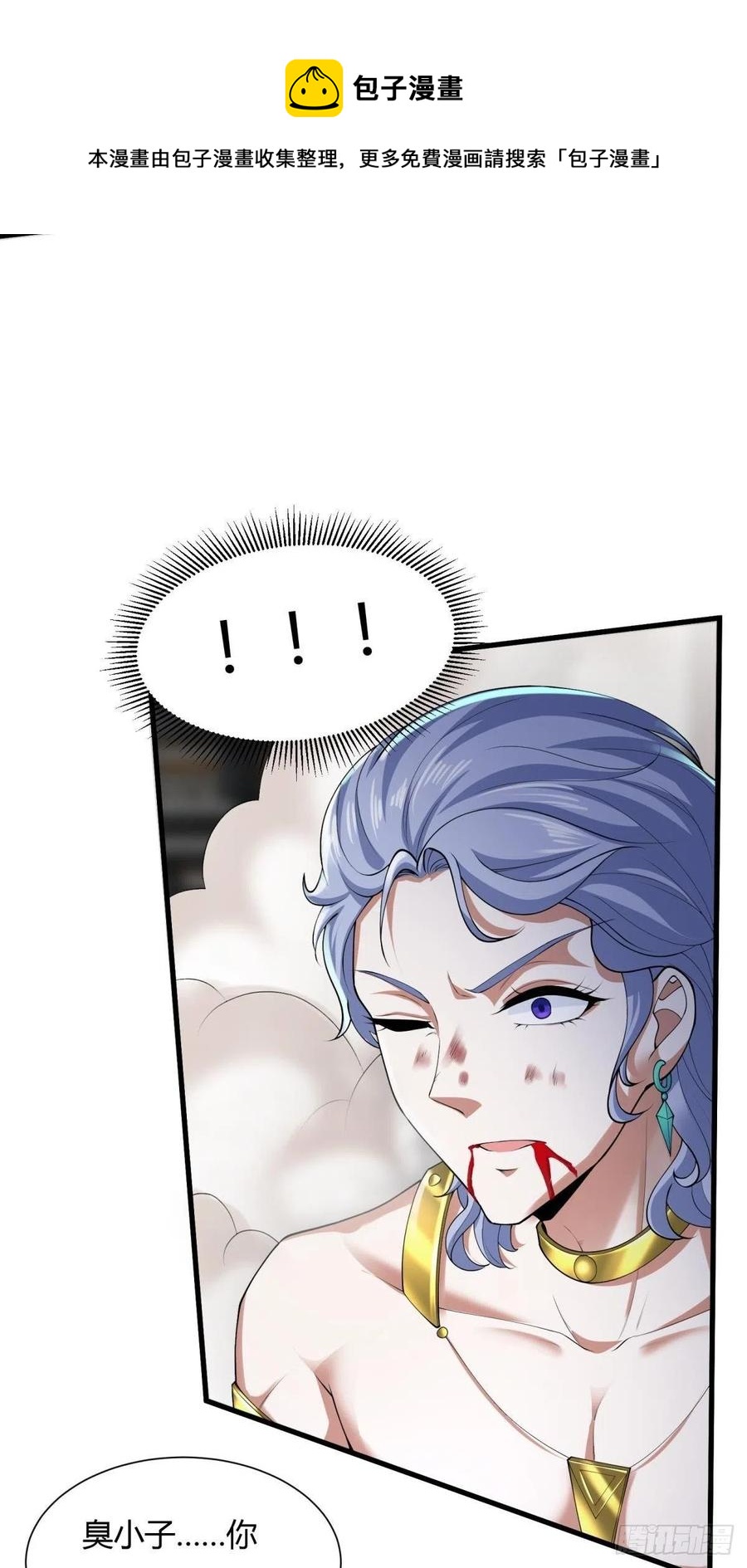 第43话56