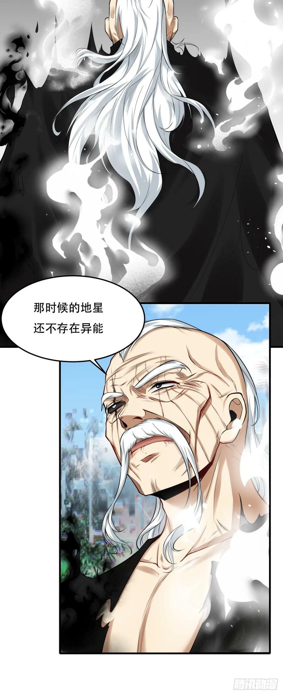 第153话17