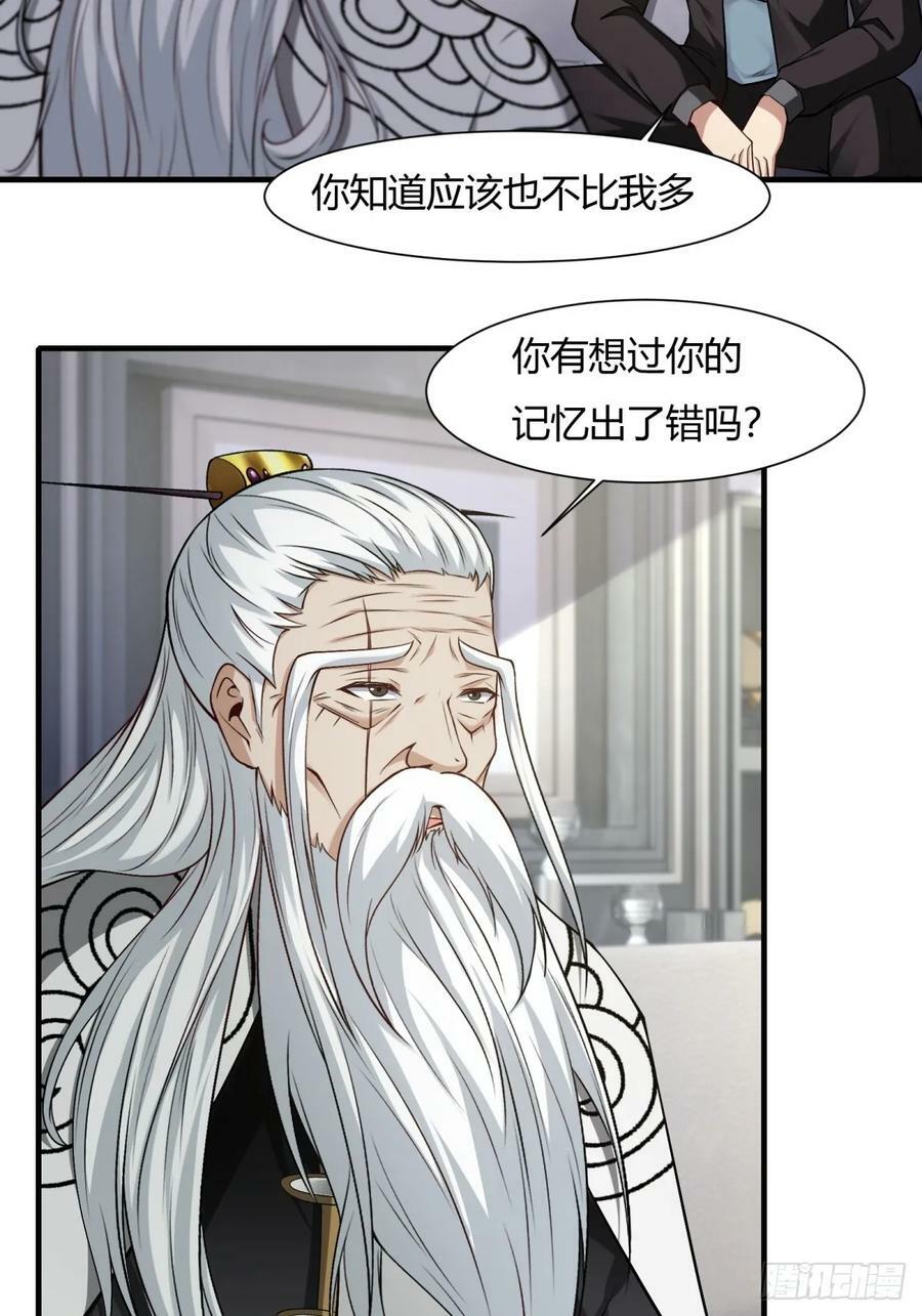 第158话19