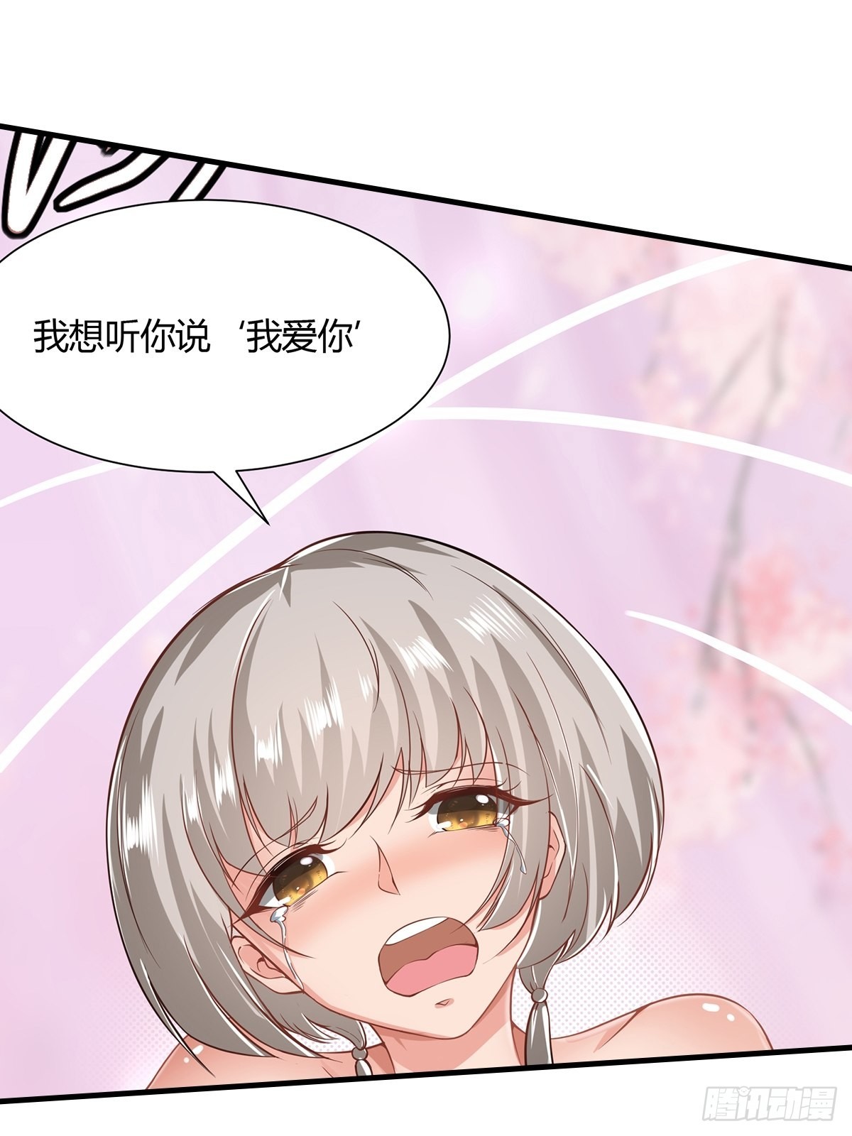 第66话5