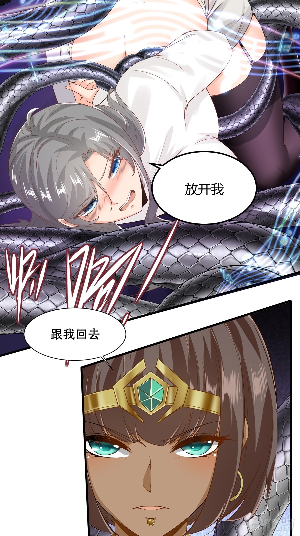 第108话13