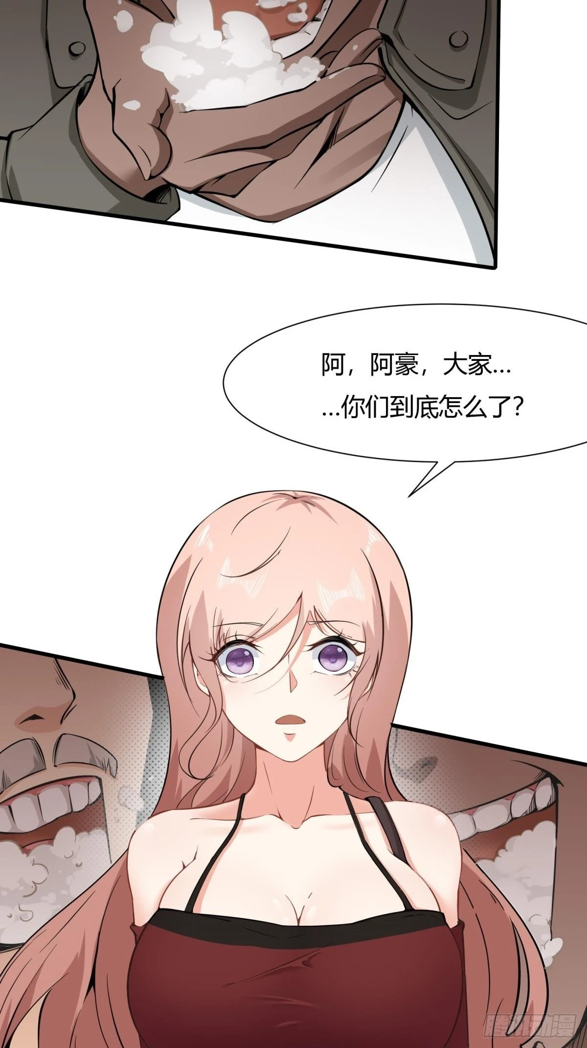 第68话5