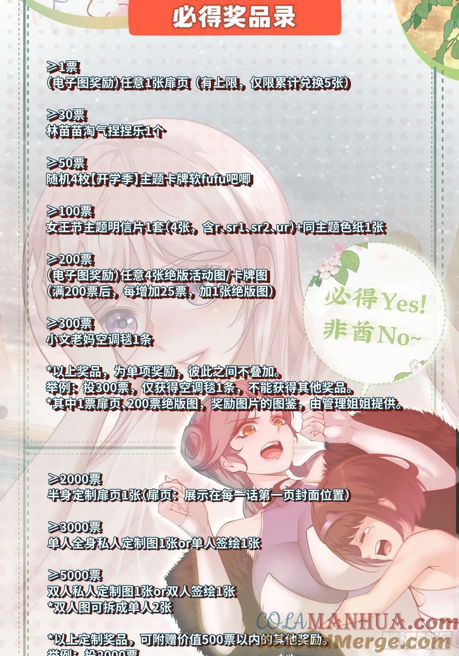 第146话48
