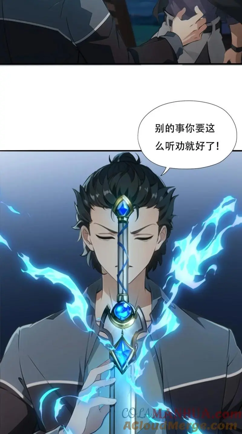 222 第213话36