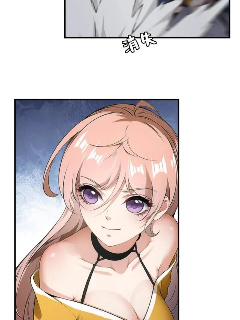 259 第250话29