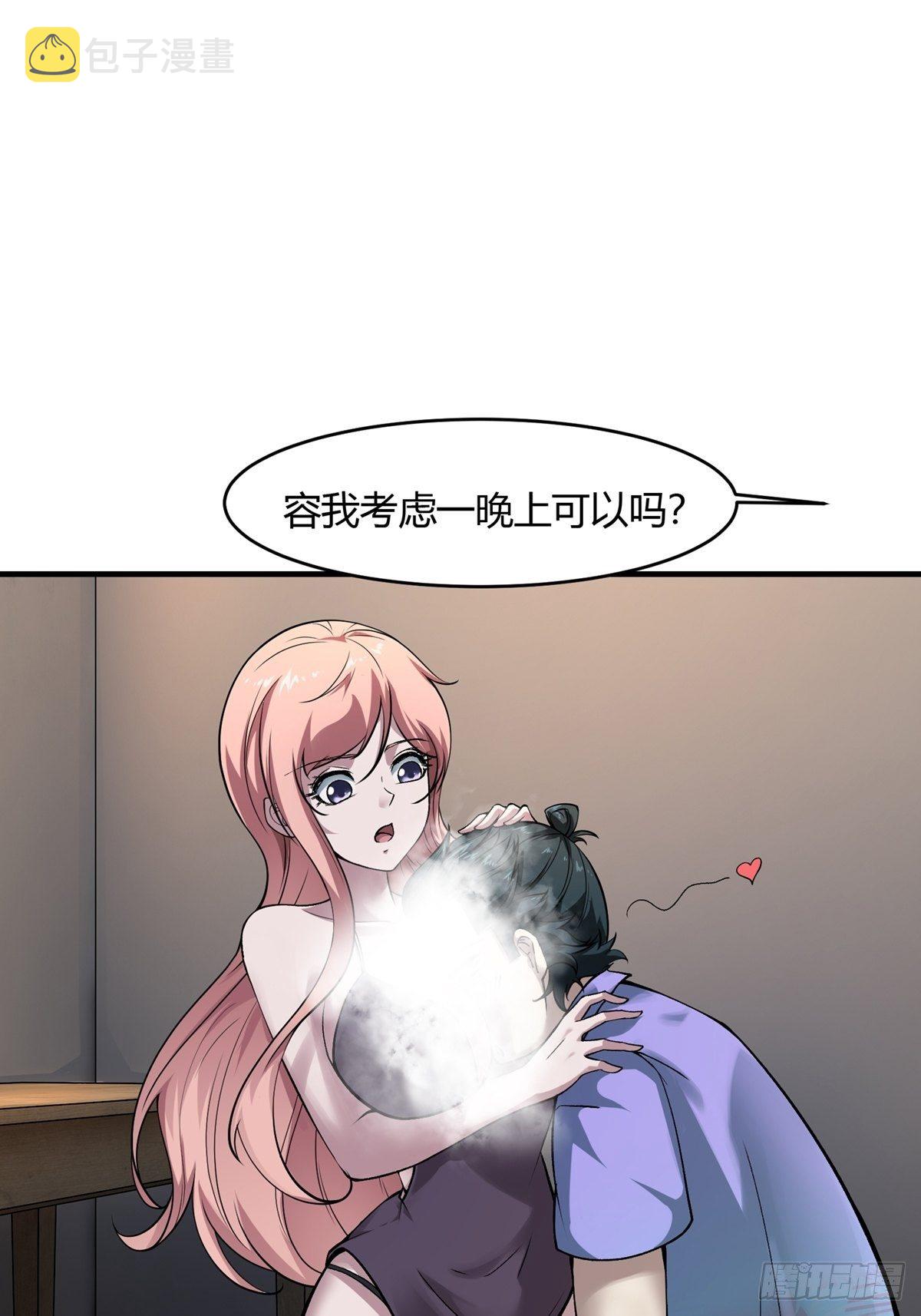 第6话52