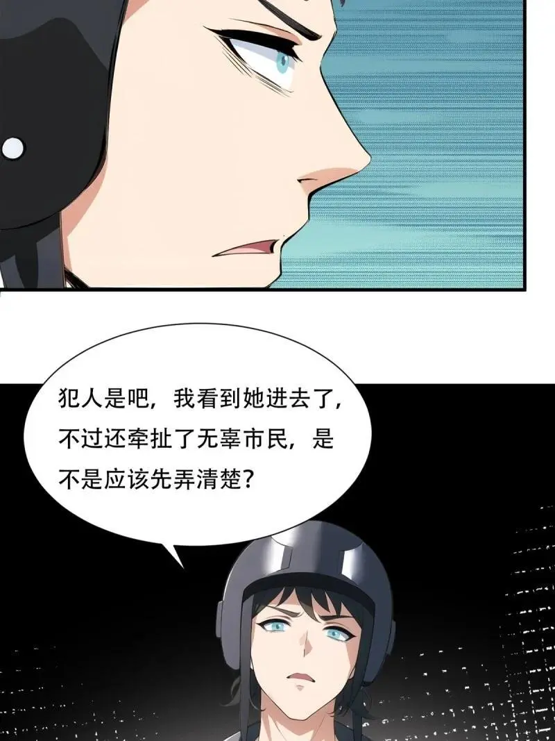 225 第216话41