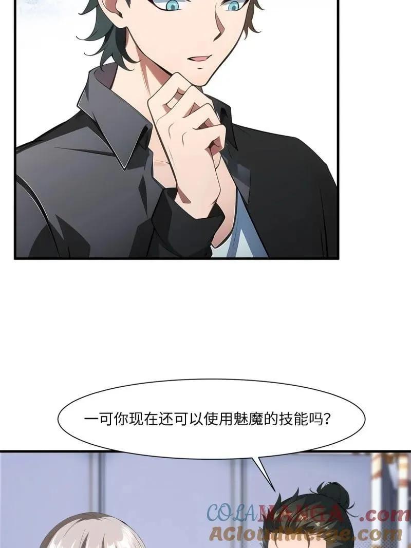 272 第263话9