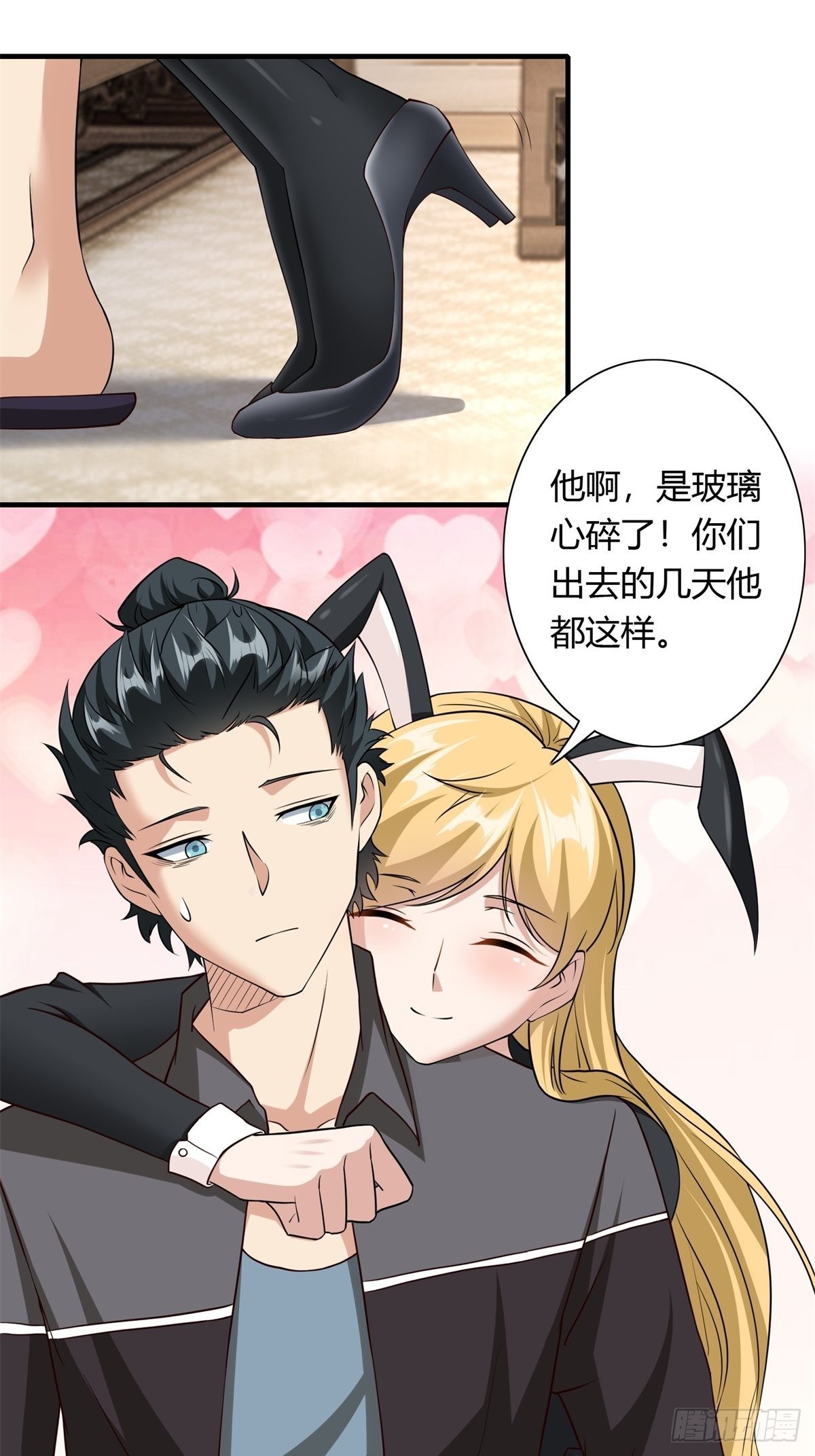 第102话15