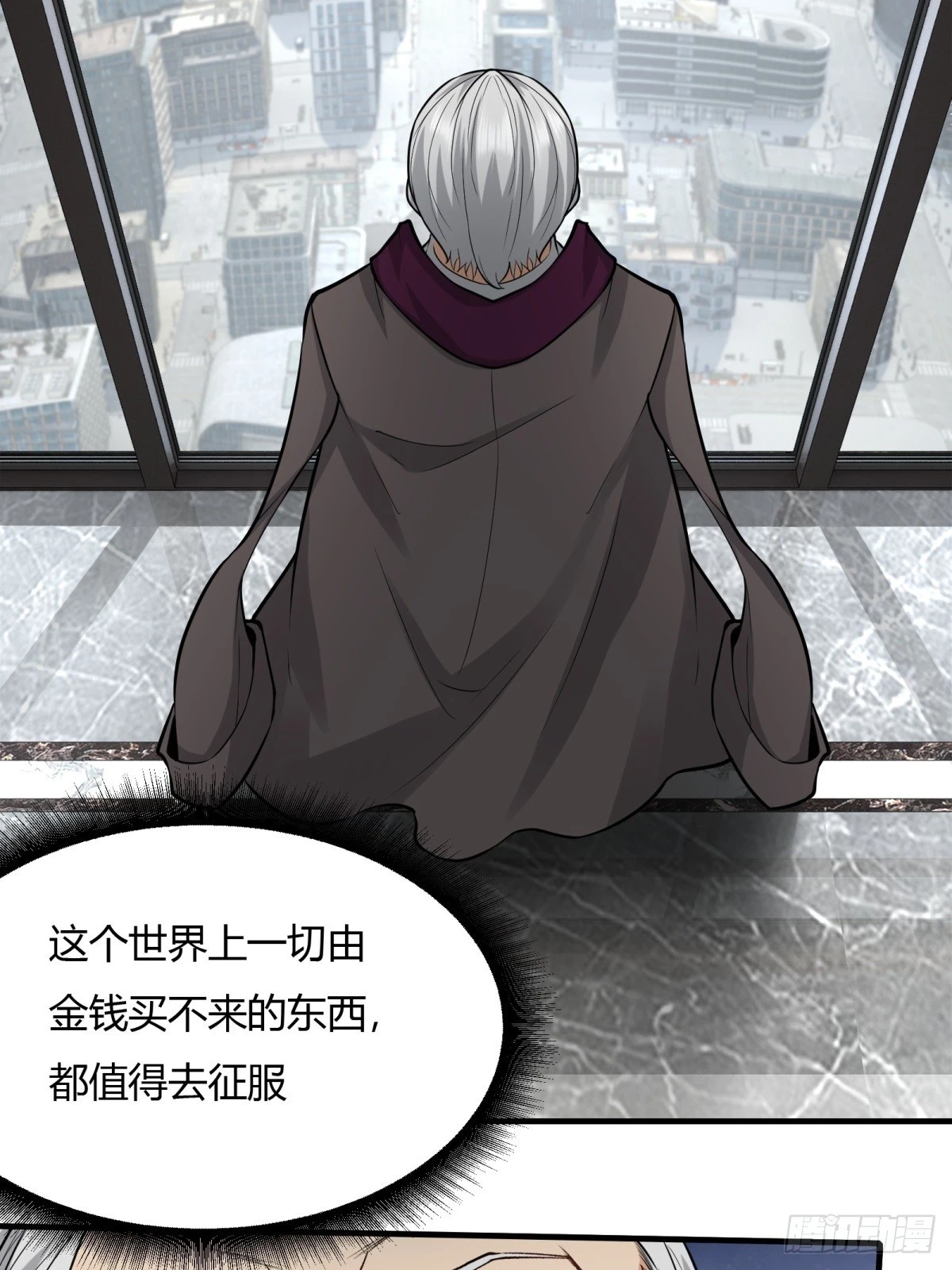 第133话31