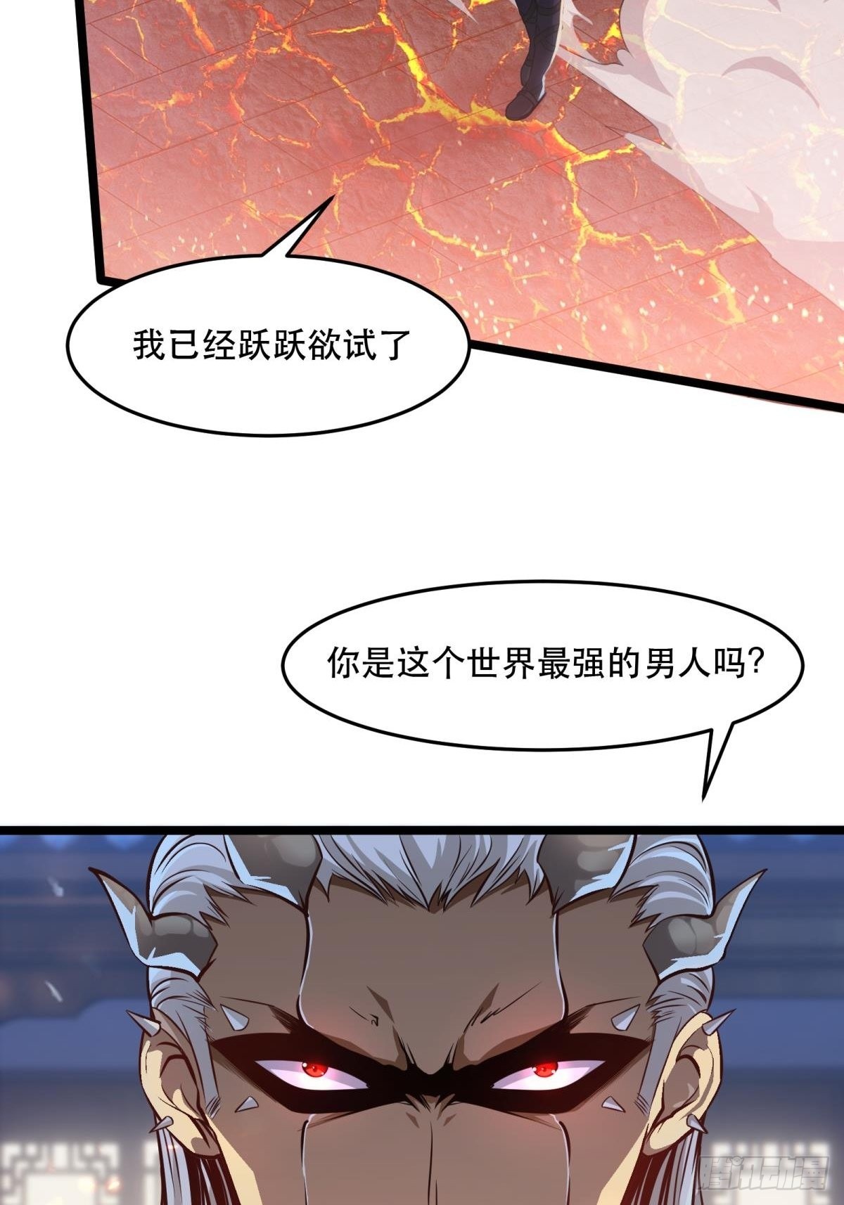 第72话18