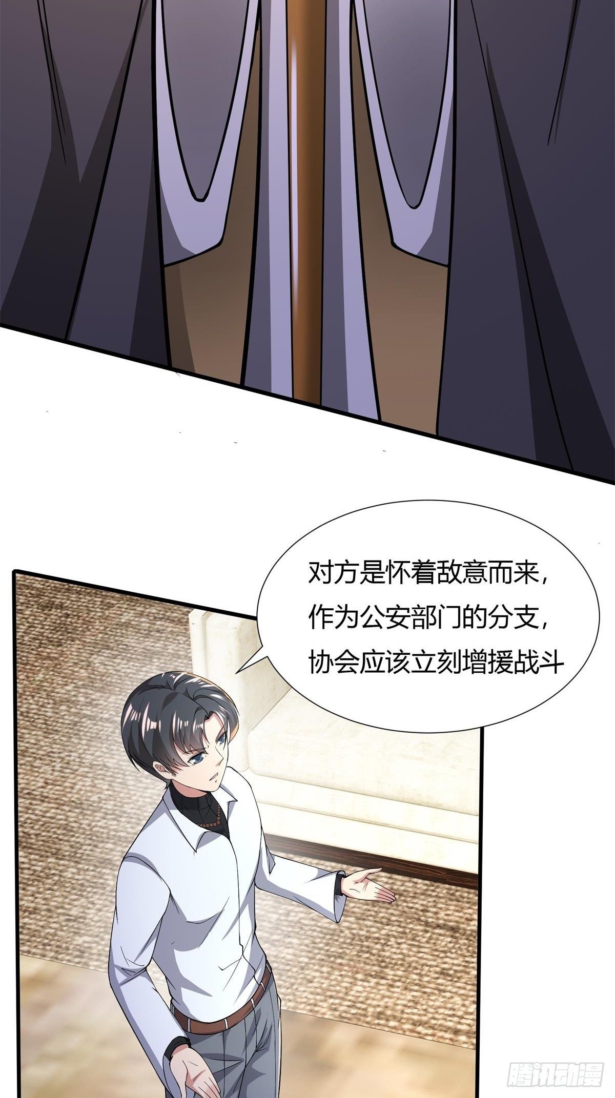 第48话35