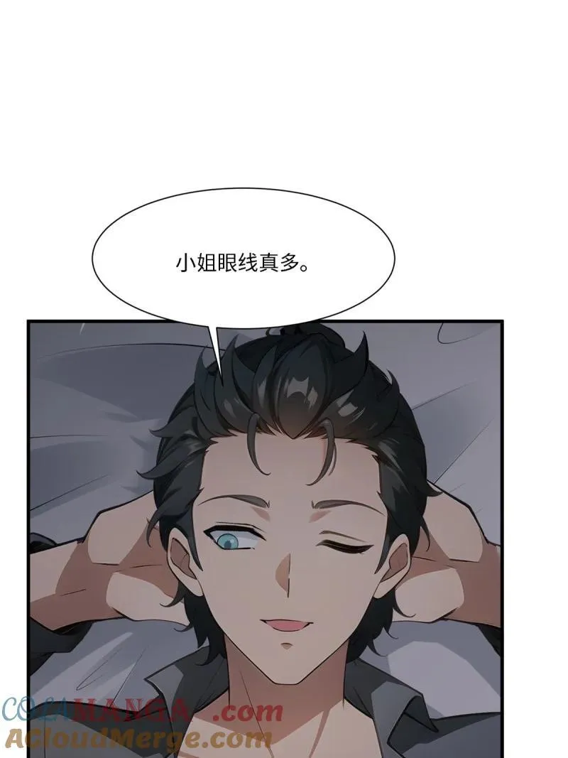 269 第260话42