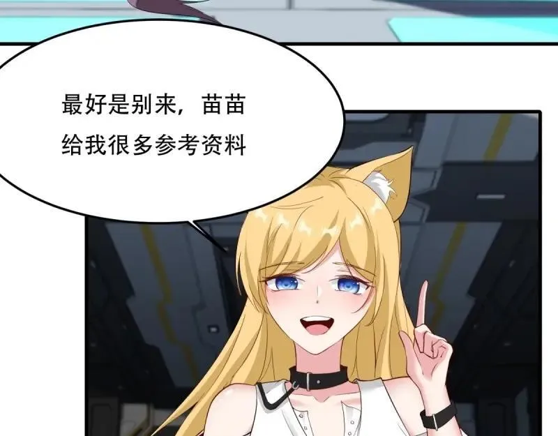 208 第199话18