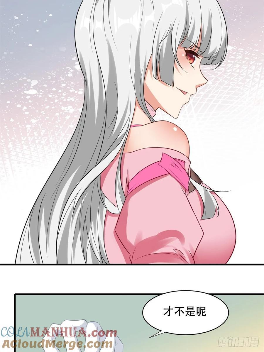 艾露篇：056