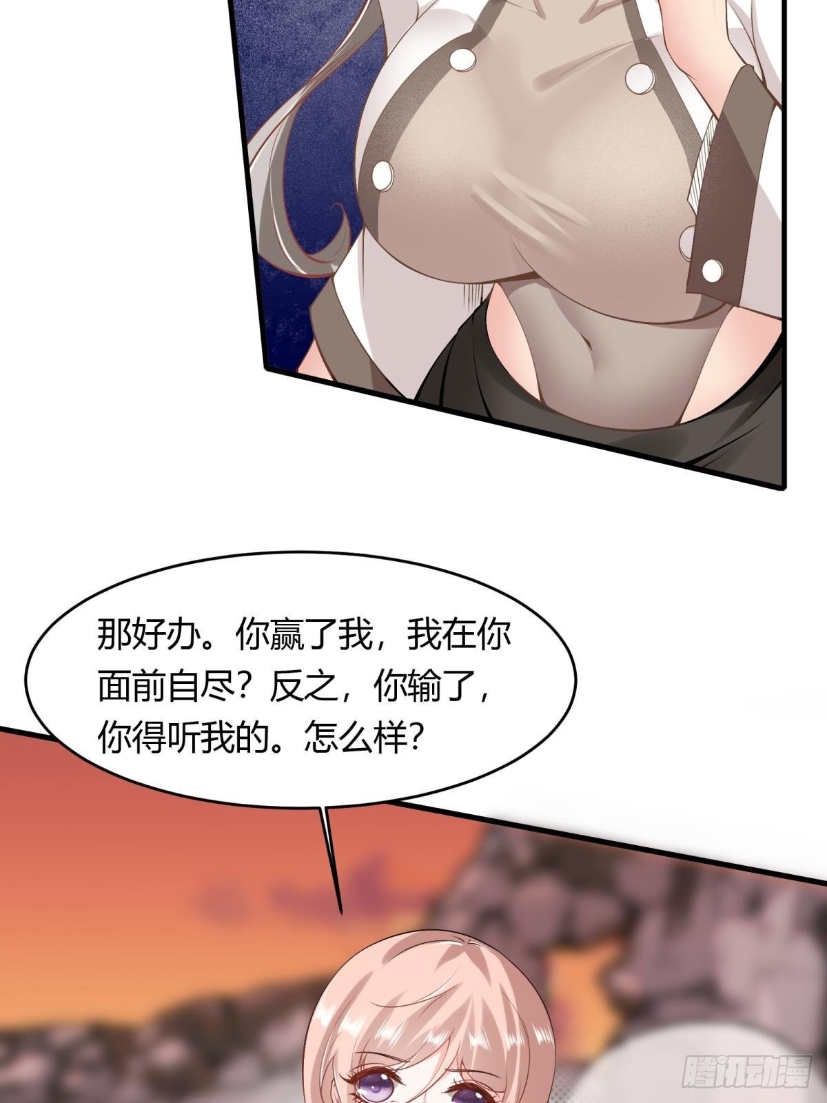 第56话48
