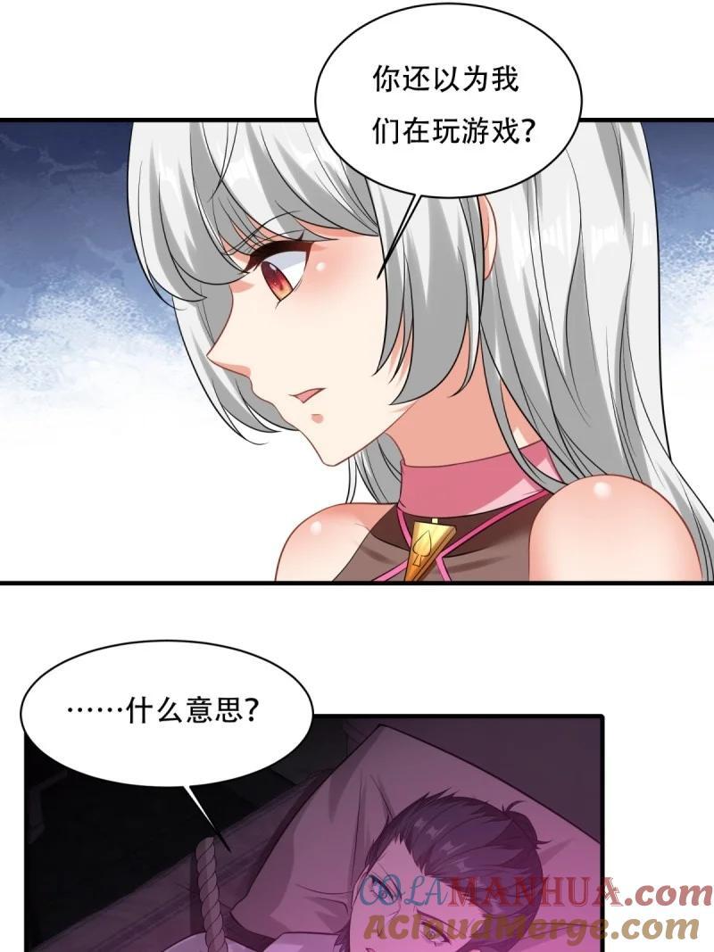 195 艾露篇：0512