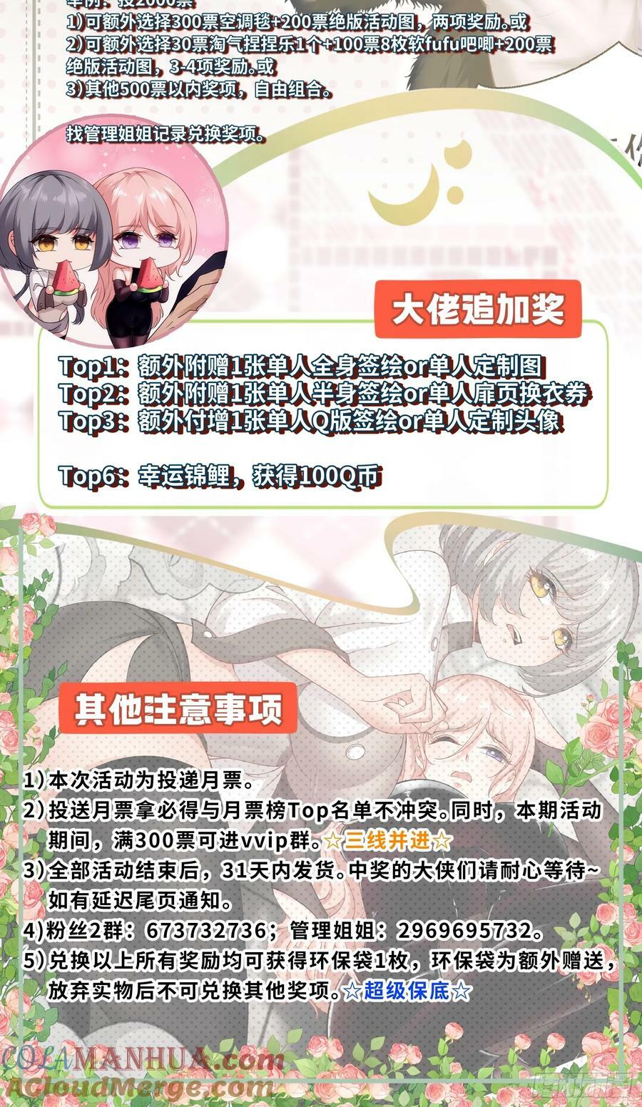 第147话45