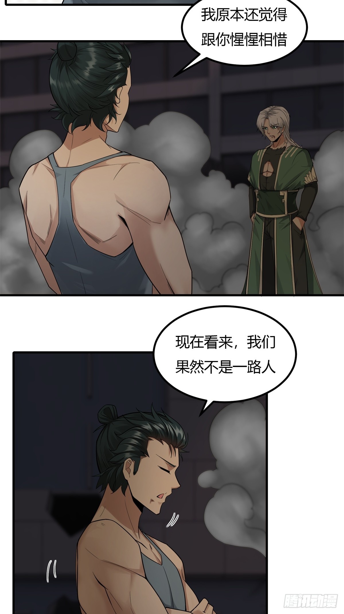 第125话56