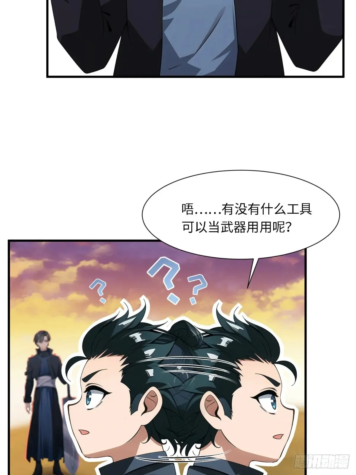 第254话18