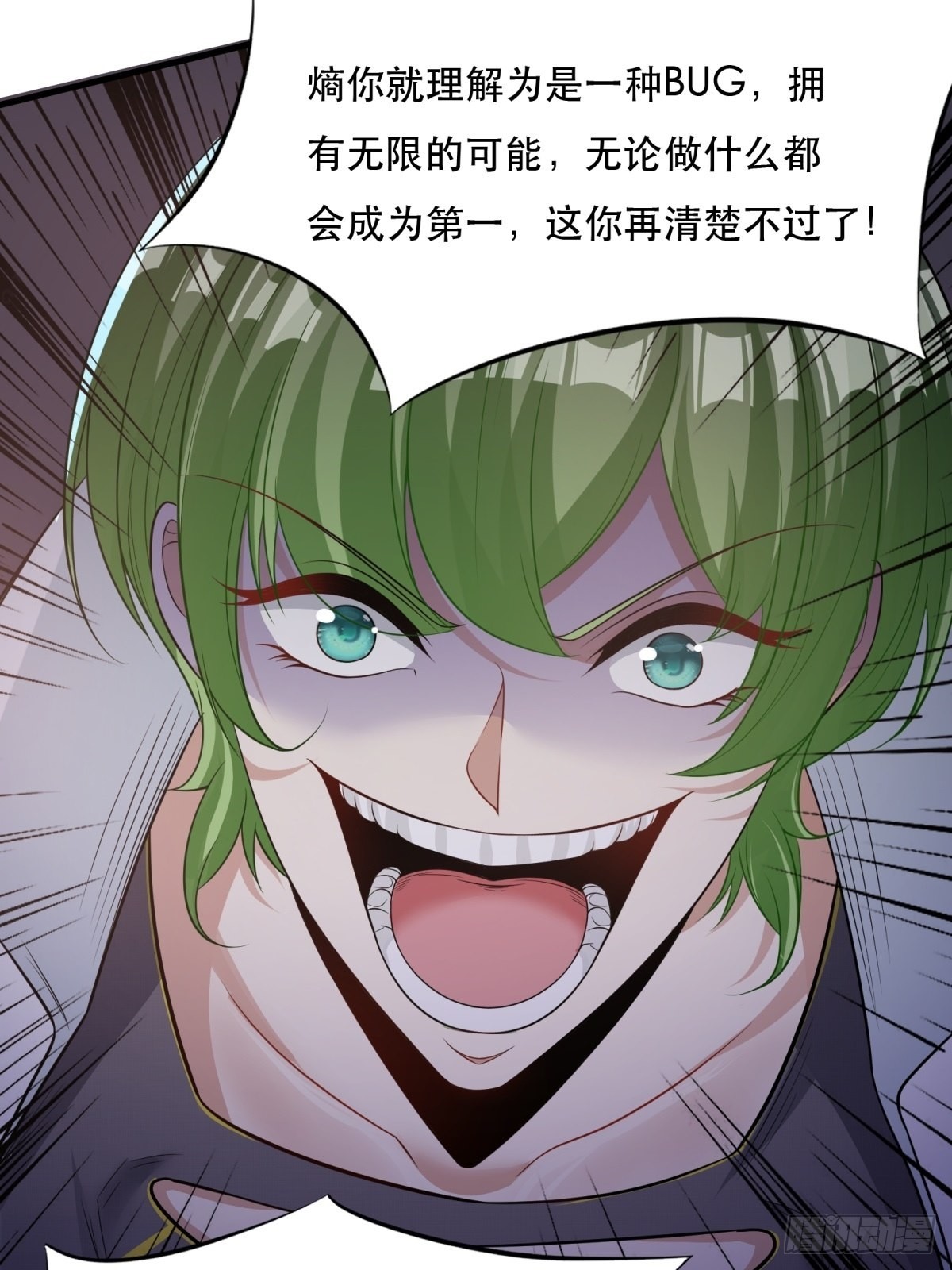 第94话14
