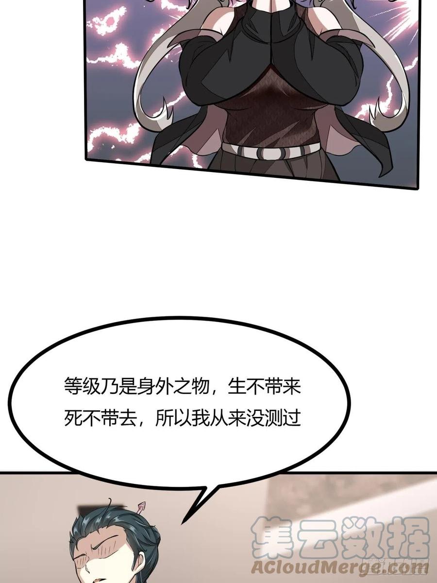 第21话27