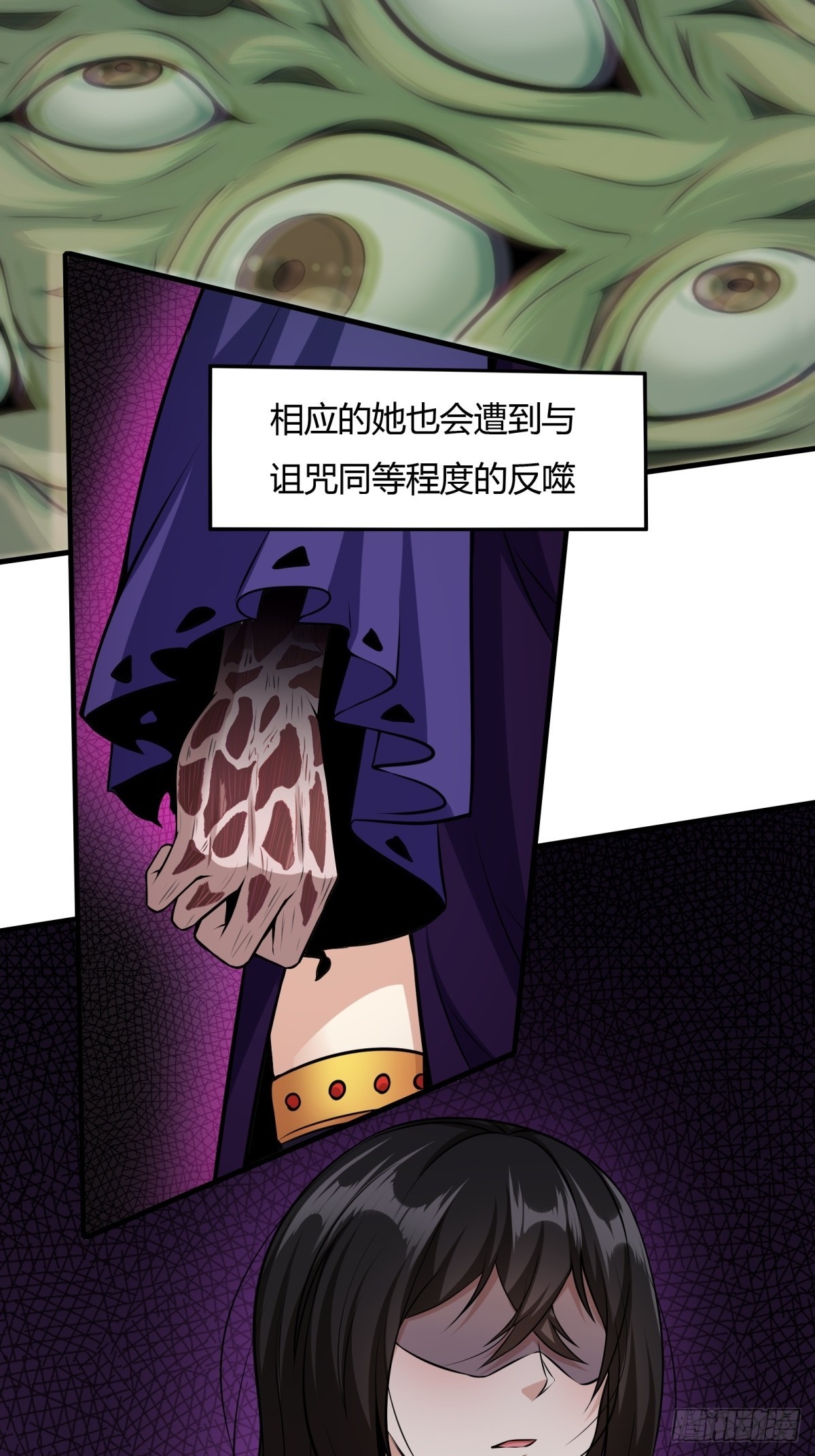 第114话4
