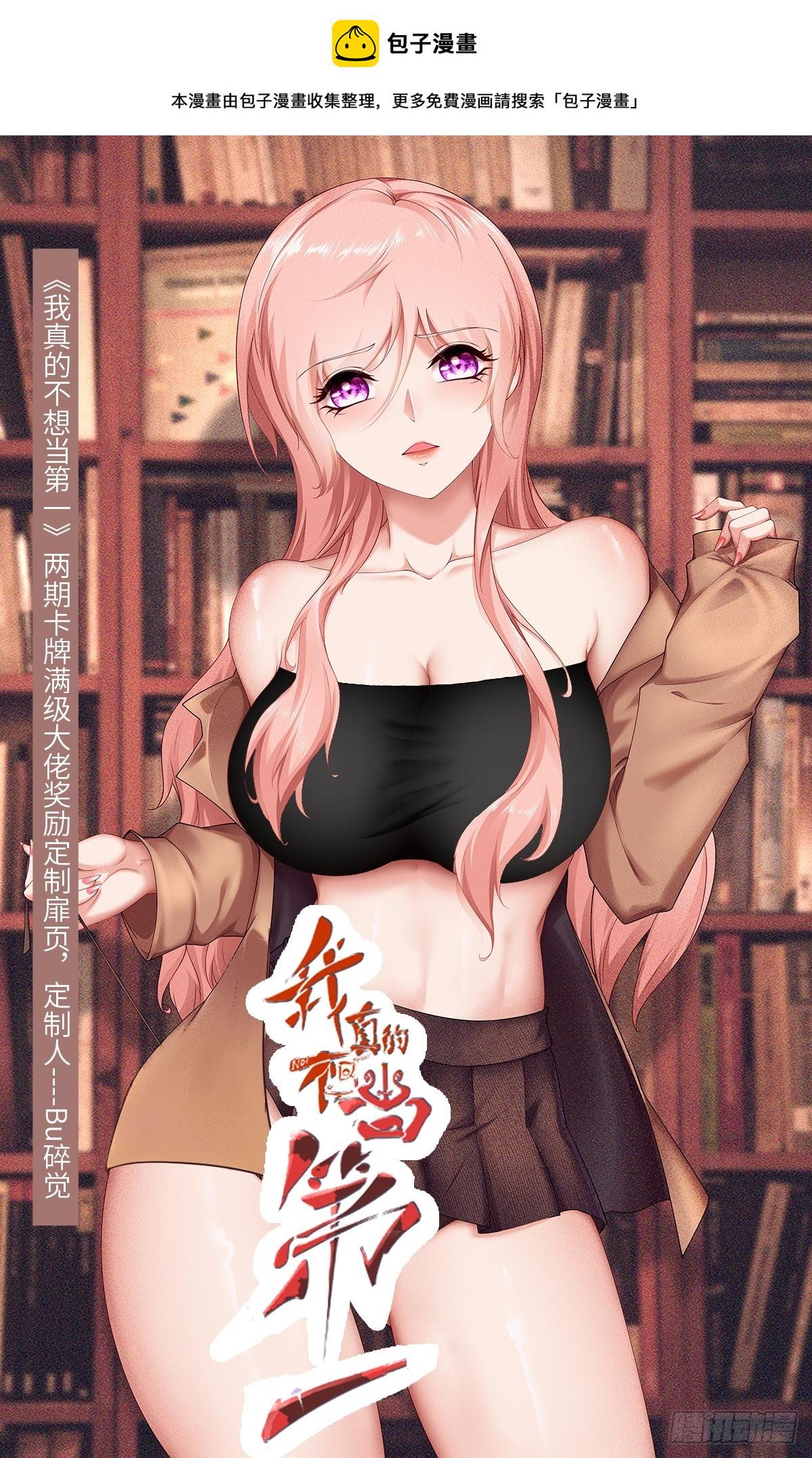 第126话0