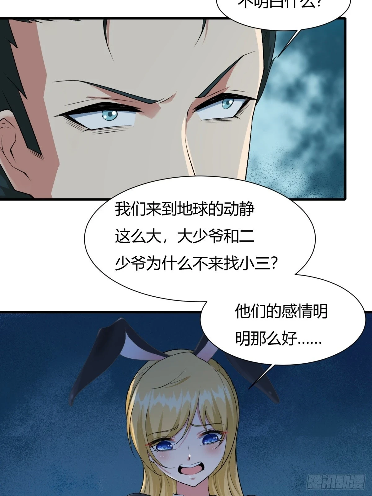 第127话31