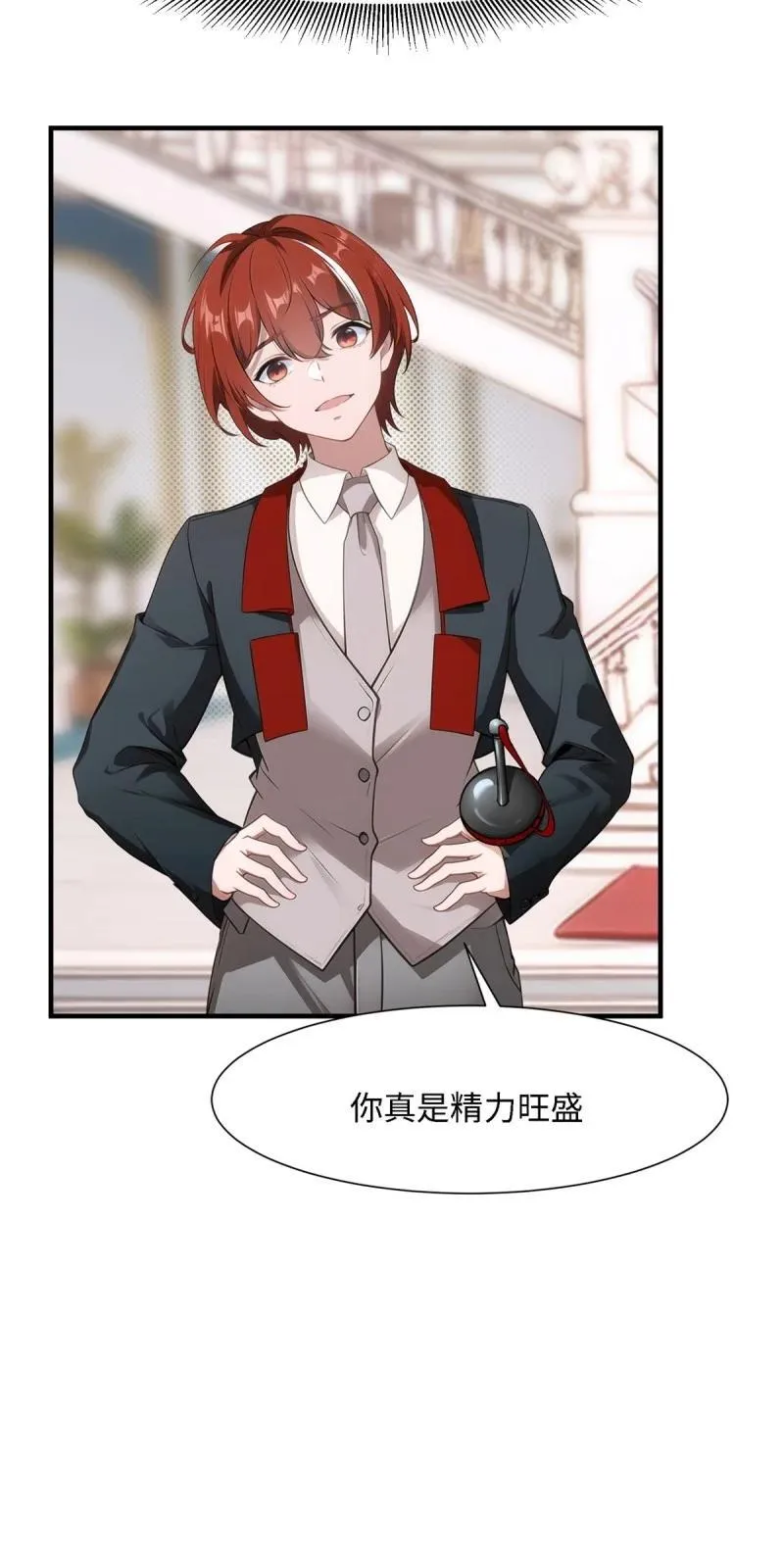 252 第243话25