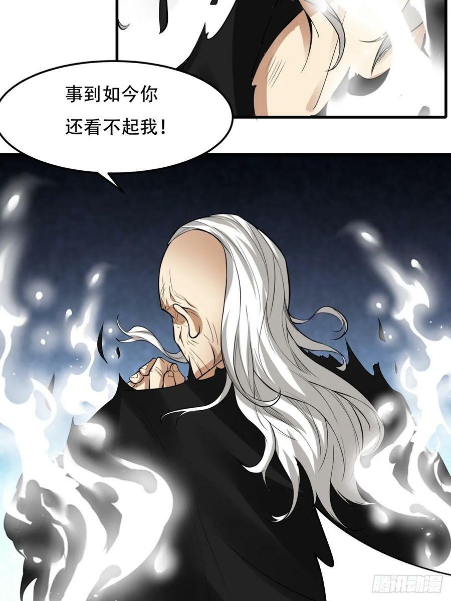 第154话40