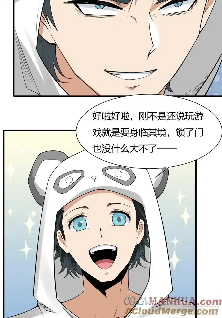 192 艾露篇：0227