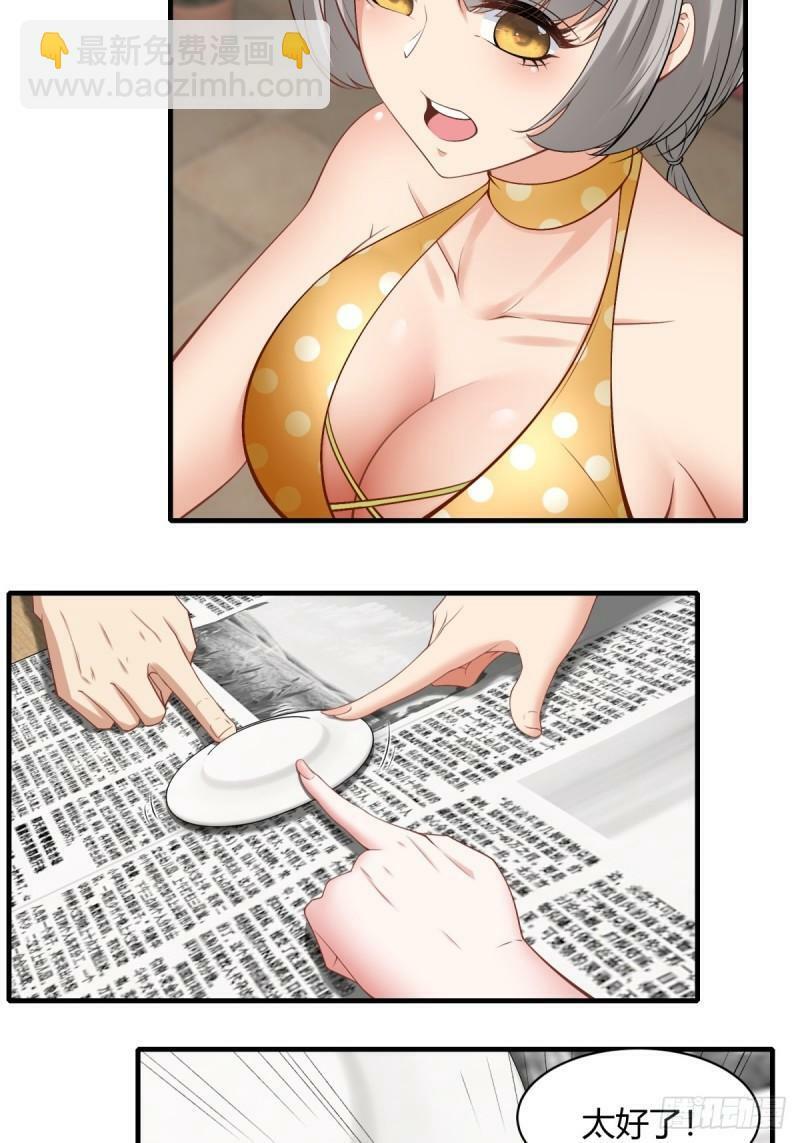第165话26