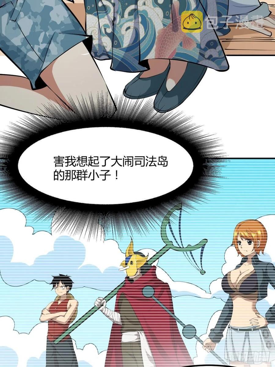 第18话34