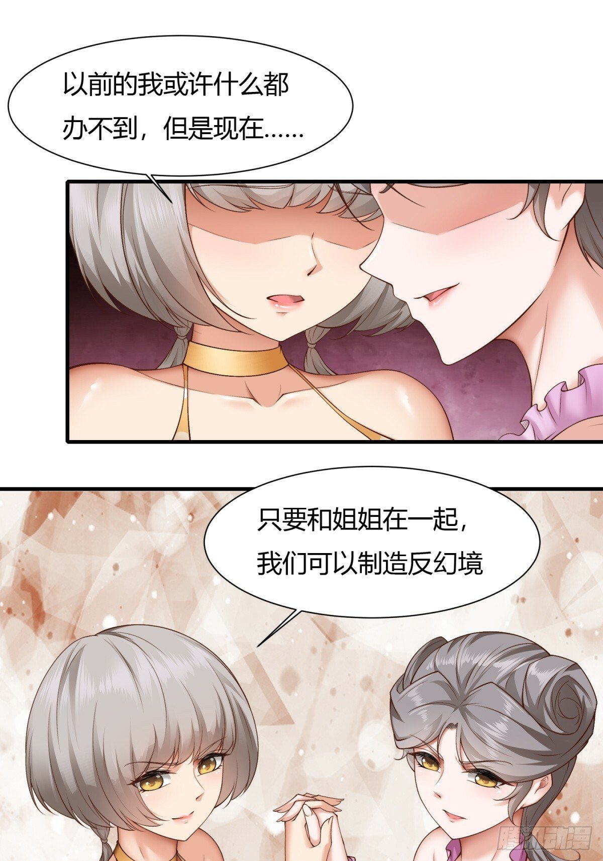 第167话15