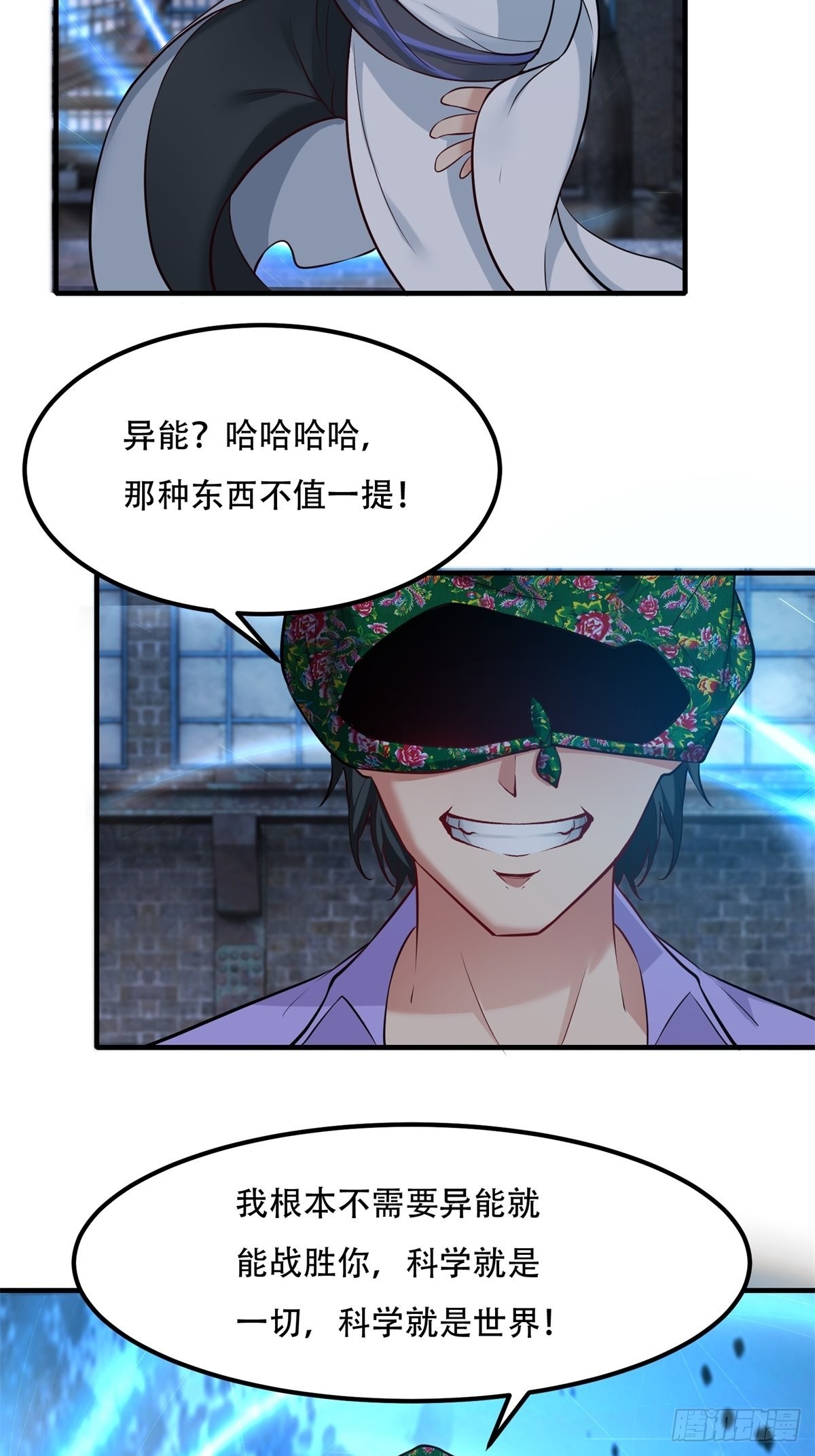 第93话18