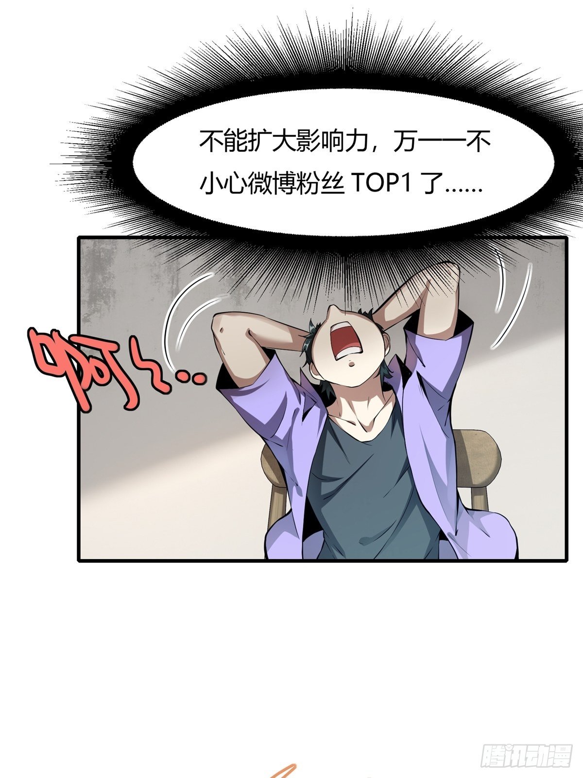 第3话10