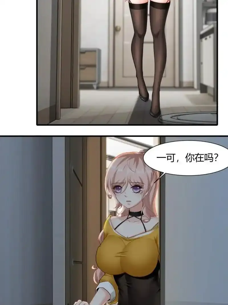 199 第190话31