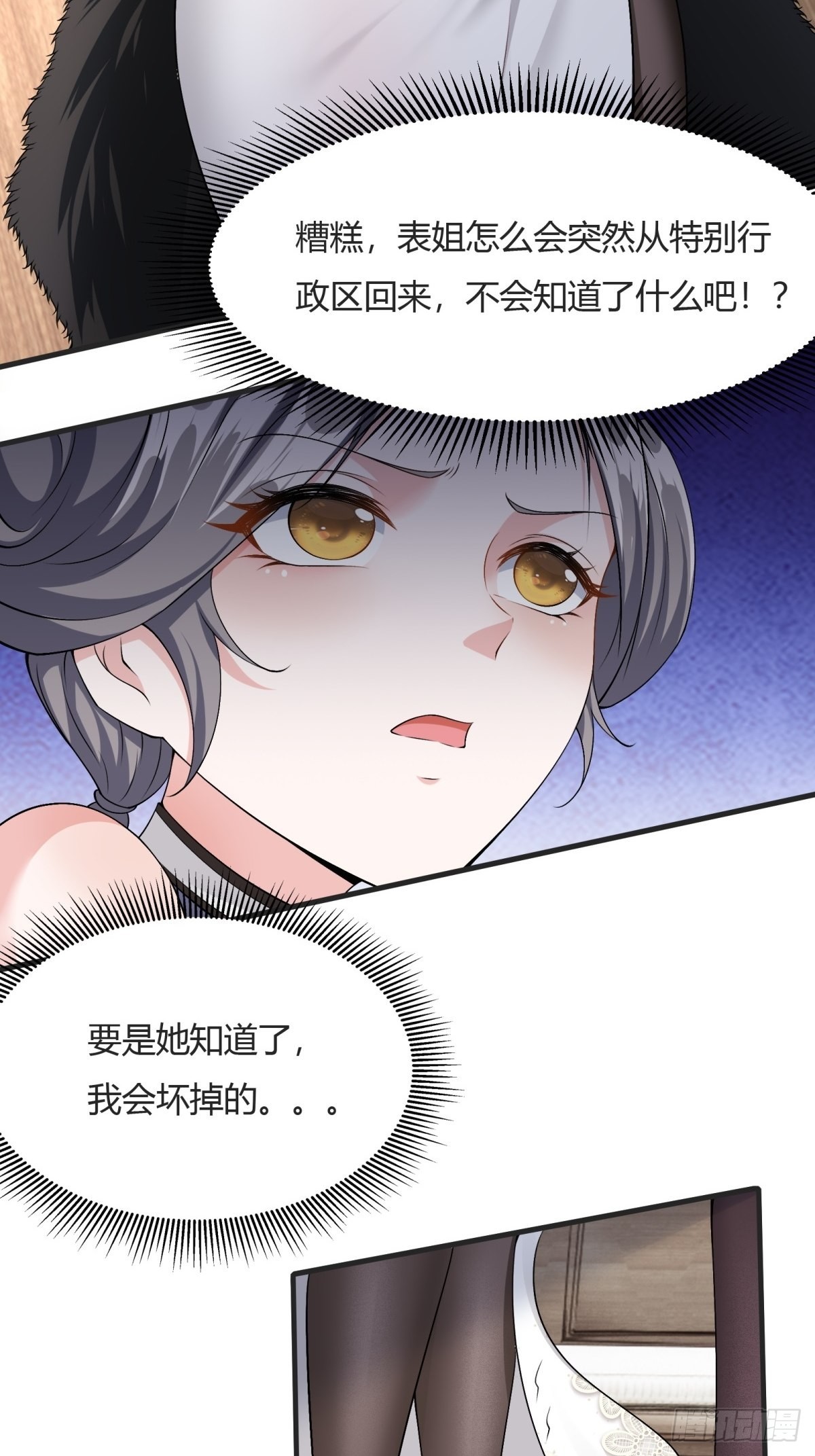 第84话32