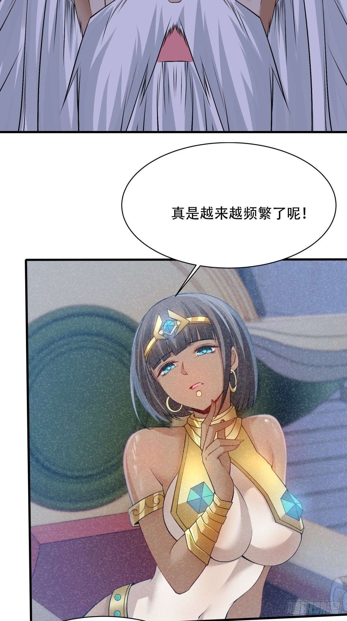 第85话51