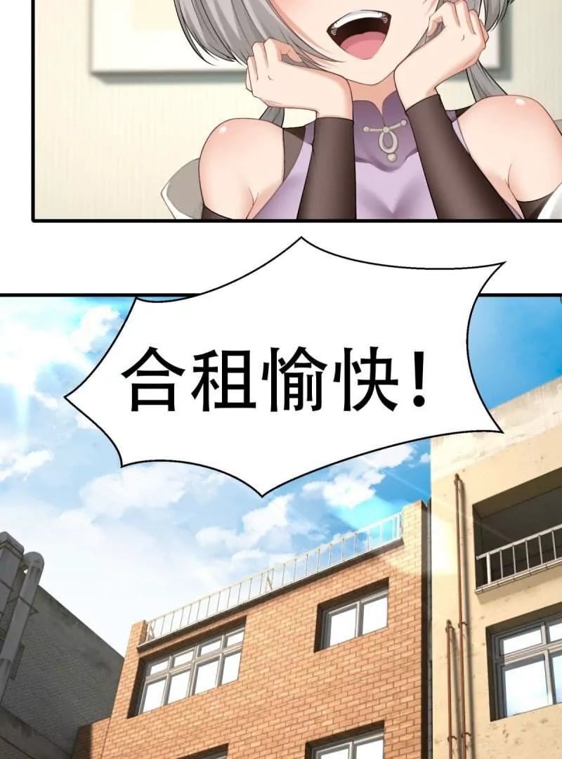 第178话18