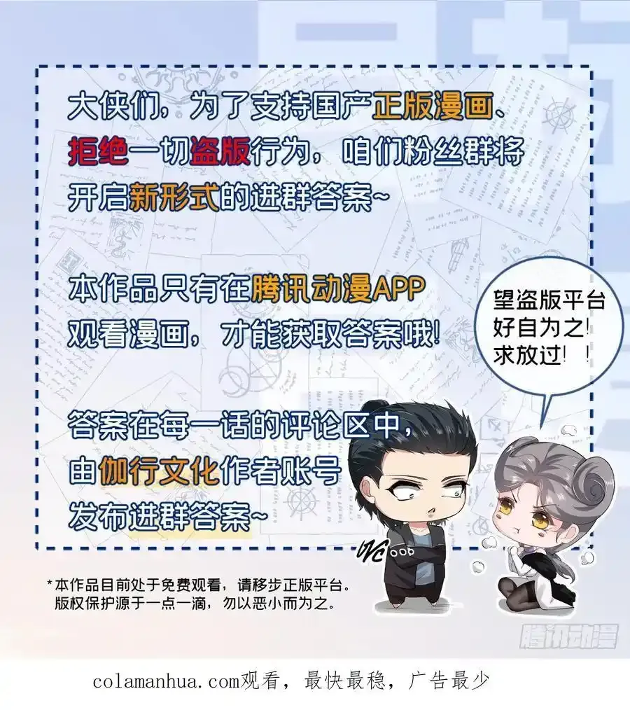 194 艾露篇：0458