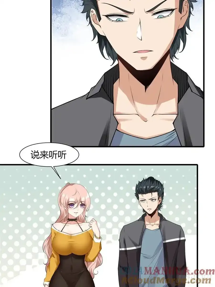 191 艾露篇：014