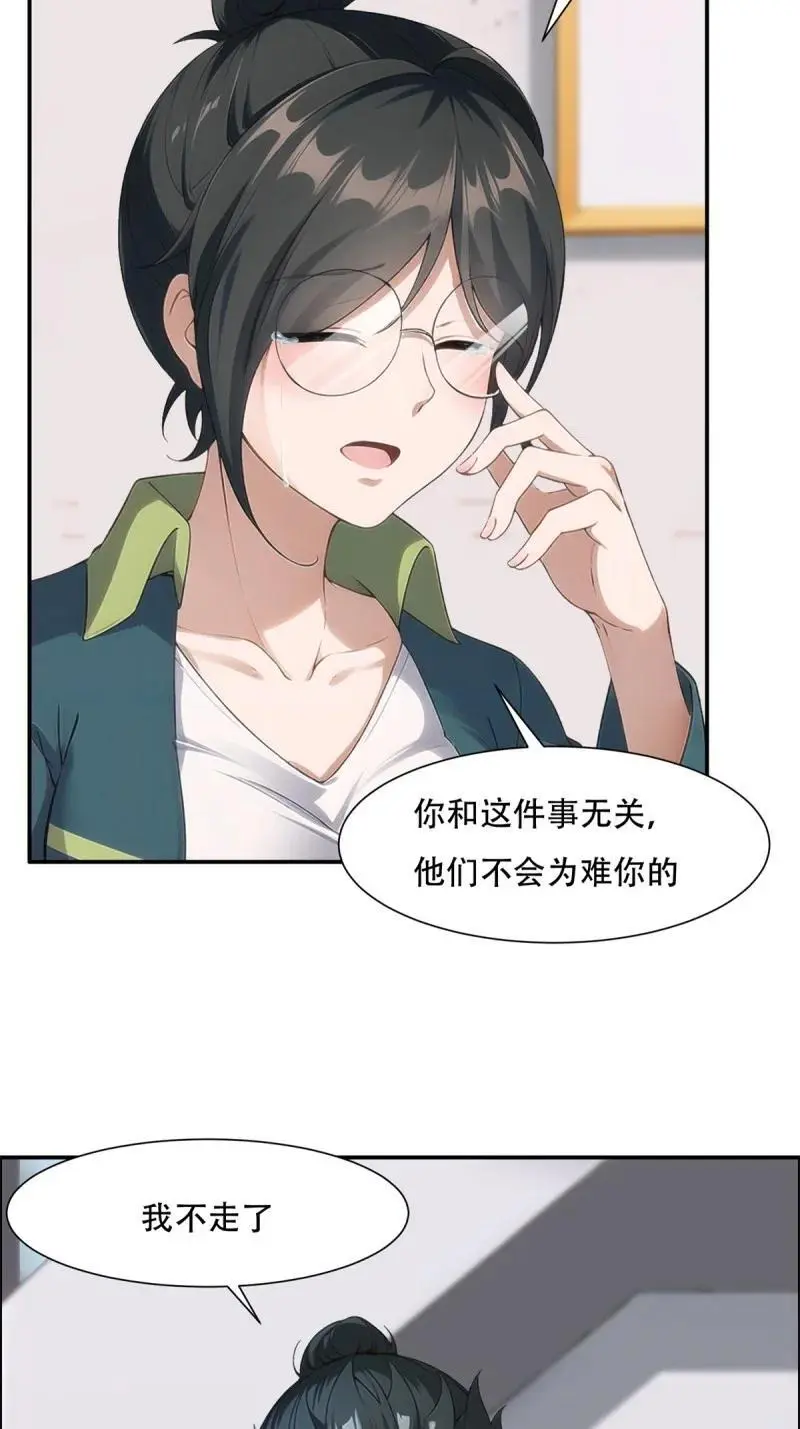 229 第220话7