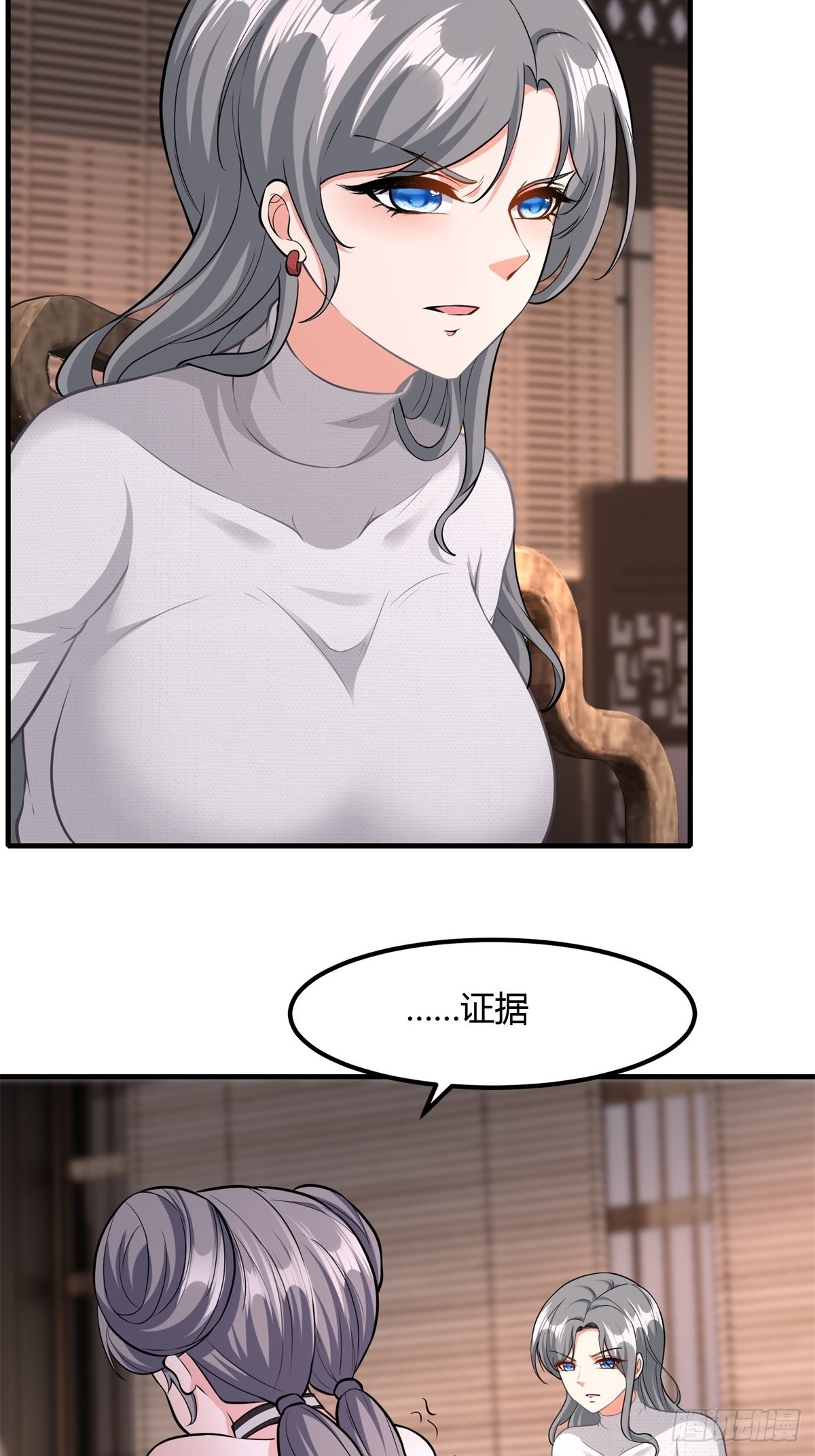 第86话24
