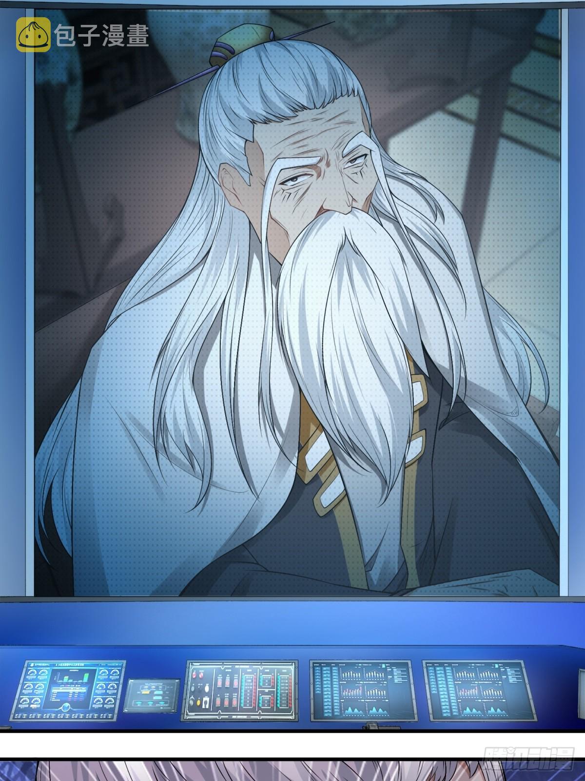 第116话45