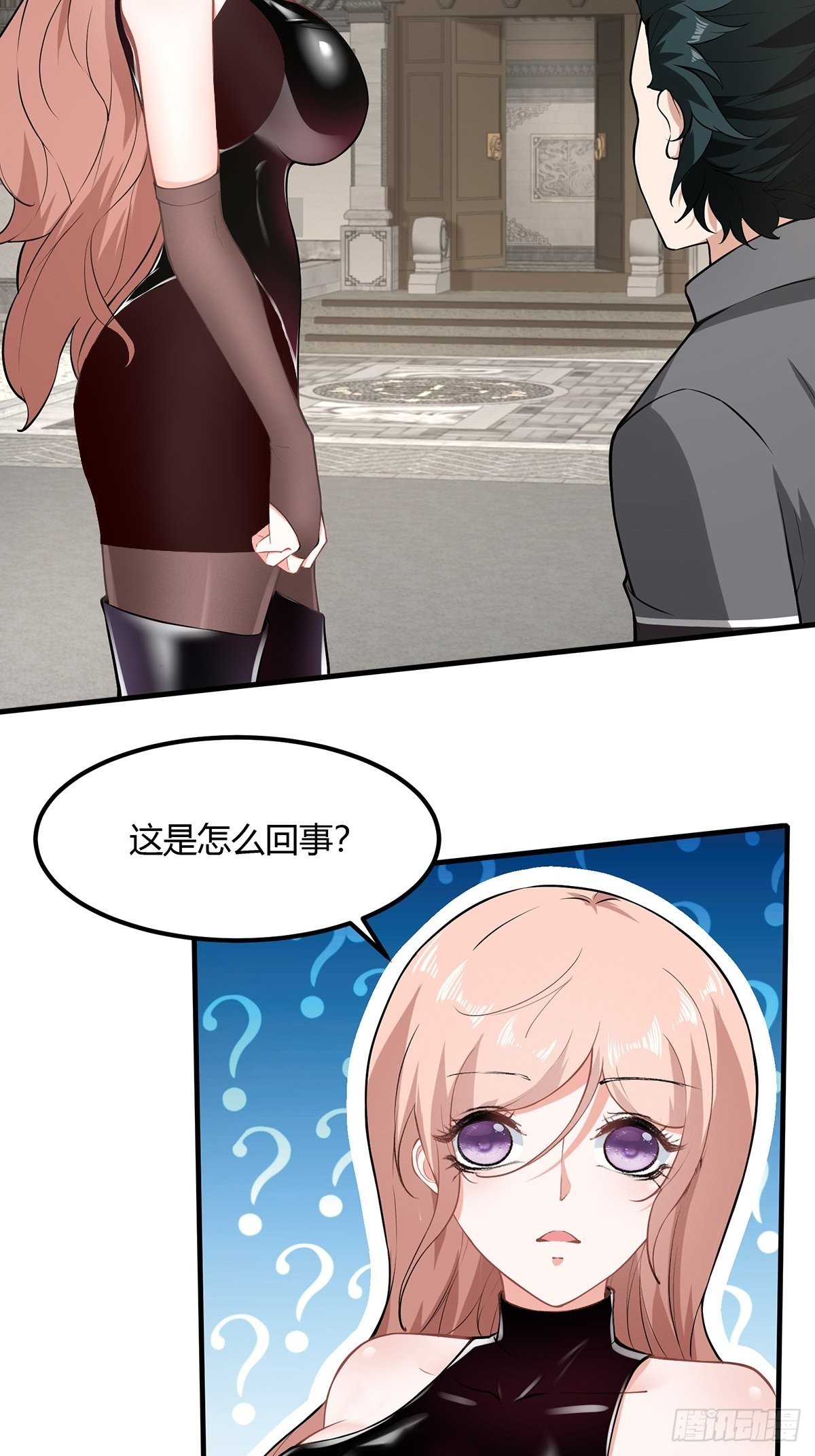 第60话9