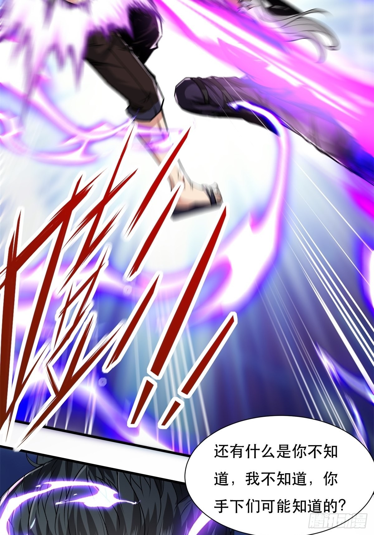第75话15
