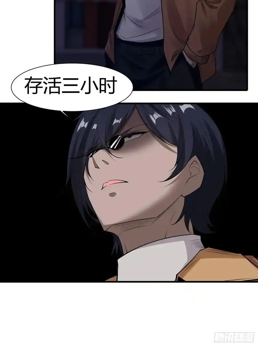 192 艾露篇：028